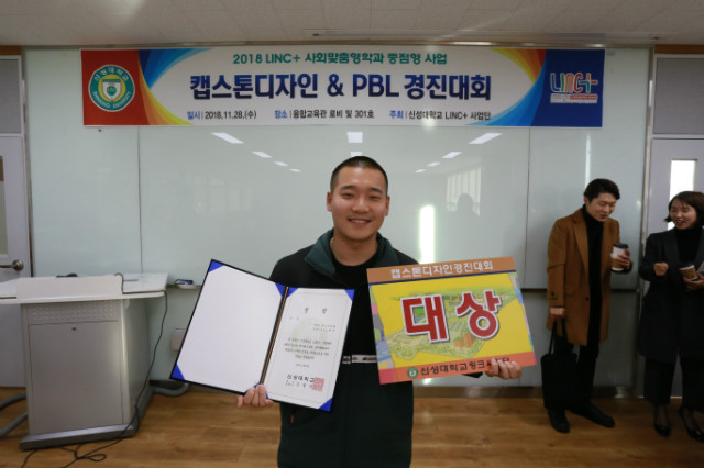 대상수상자-서동현2.JPG